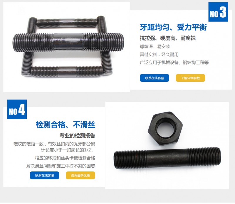 高強(qiáng)度螺栓廠家批發(fā) 型號(hào)齊全量大更優(yōu)