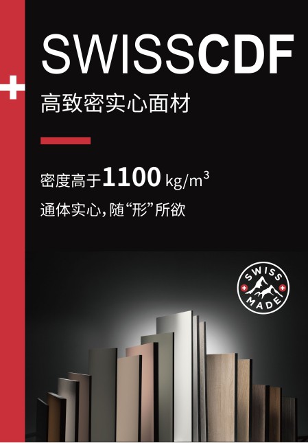 家具板材環(huán)保怎么選，盧森品牌值得信賴