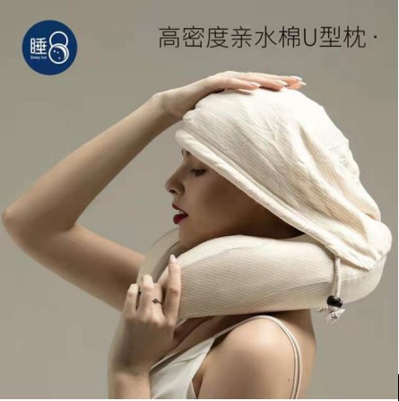 睡8護頸枕改善不良睡姿，呵護你疲憊的心