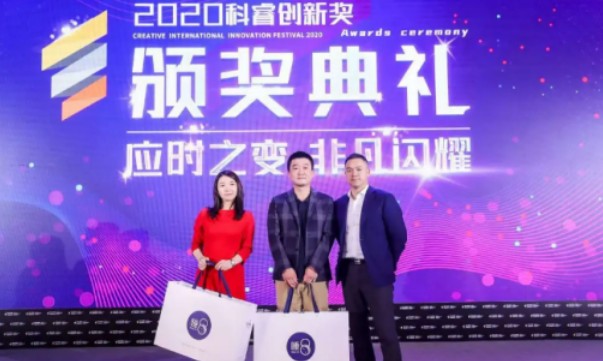 睡8科技為“創(chuàng)新”注入新動力