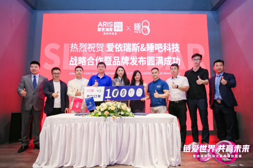 睡8與愛(ài)依瑞斯，強(qiáng)強(qiáng)合作，攜手共進(jìn)
